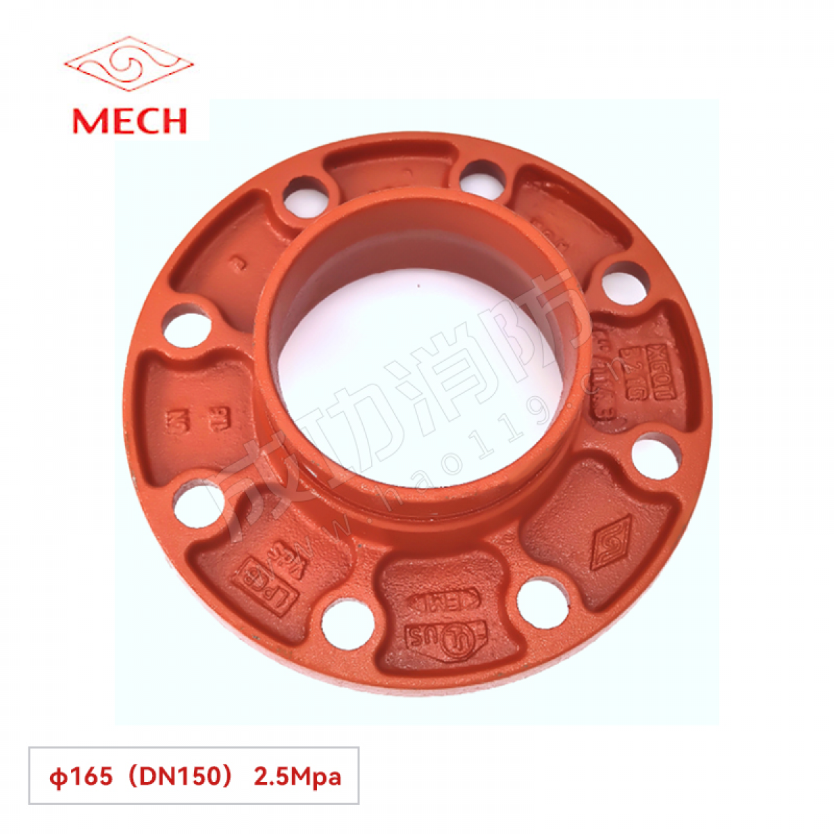 迈克 转换法兰(2.5Mpa) φ165（DN150）